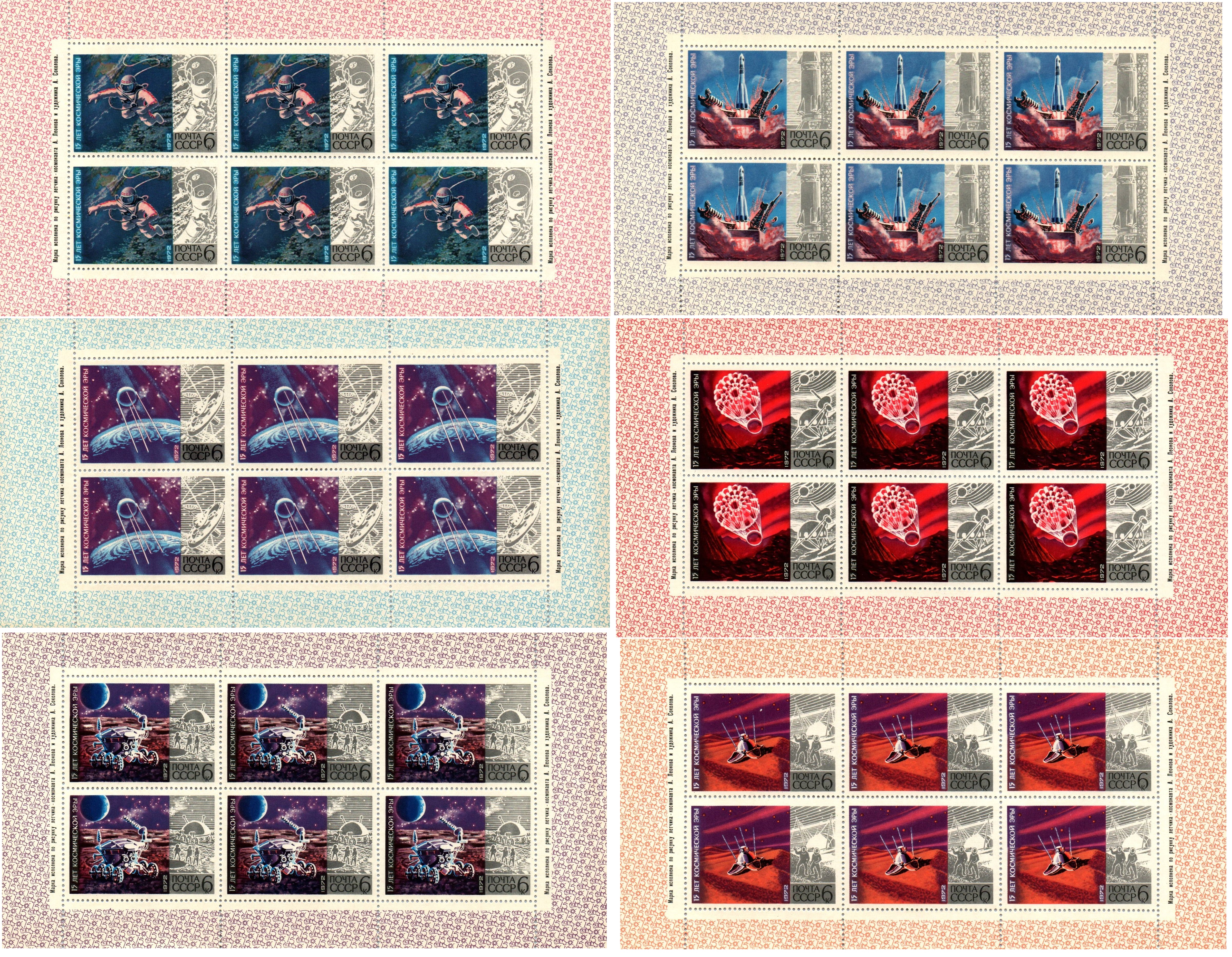 Soviet Russia - 1967-1975 YEAR 1972 Scott 4007-12 